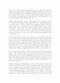[공영방송][방송][재원조달]공영방송의 정의, 공영방송의 가치, 공영방송의 원칙, 공영방송의 범주, 공영방송의 제도이념, 공영방송의 재원조달, 공영방송의 이원체제, 공영방송의 쟁점, 공영방송의 과제 분석 12페이지