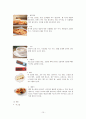 이디야커피 EDIYA 기업분석과 이디야 마케팅 STP,4P전략분석및 이디야 SWOT분석및 향후전략제안 15페이지