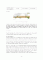 이디야커피 EDIYA 기업분석과 이디야 마케팅 STP,4P전략분석및 이디야 SWOT분석및 향후전략제안 19페이지