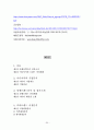 이디야커피 EDIYA 기업분석과 이디야 마케팅 STP,4P전략분석및 이디야 SWOT분석및 향후전략제안 30페이지