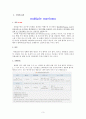 골수종케이스 3페이지
