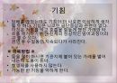 정신건강증진센터 실습자료, 정신건강증진 프로그램계획서 41페이지