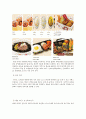 [창업계획서]대학교앞 테이크아웃 도시락 전문점 창업 사업계획서 5페이지