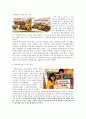 [창업계획서]대학교앞 테이크아웃 도시락 전문점 창업 사업계획서 20페이지