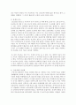 [노인복지론] 현대 노인이 가지고 있는 문제를 조사하고,  특정 문제를 가진 노인에 대한 사례를 제시하시오 : 노인문제 3페이지