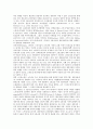 [고용조정][고용][고용조정 의미][고용조정 의의][고용조정 선행연구]고용조정의 의미, 고용조정의 의의, 고용조정의 선행연구, 고용조정의 현황, 고용조정의 확산, 고용조정의 관련법제, 고용조정의 방법 분석 4페이지