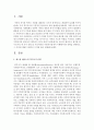[가족복지론] 에스핑 앤더슨이 제시한 복지국가의 세 가지 유형 중 우리나라의 가족복지정책이 지향해야 할 유형을 선택하고,  그 이유에 대해 구체적인 근거를 들어 설명하시오 2페이지