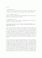 [가족복지론] 에스핑 앤더슨이 제시한 복지국가의 세 가지 유형 중 우리나라의 가족복지정책이 지향해야 할 유형을 선택하고,  그 이유에 대해 구체적인 근거를 들어 설명하시오 3페이지