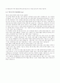 여의도성모병원  자기소개서·자소서 (서울성모병원 자기소개서 또한 같음) 2페이지