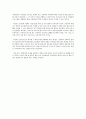 [가족복지론 토론] 가정폭력과 대책에 대한 의견 - 가정폭력과 이에 대한 현실적인 대책 3페이지