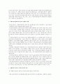[사회복지실천론 토론] 사회복지의 가치갈등과 윤리적 딜레마 - 이 사례에서 어떠한 가치를 우선순위에 둘 것이며, 어떻게 처리할 것인지, 이때 나타날 수 있는 가치와 윤리적 갈등은 무엇인지 의견 제시 2페이지