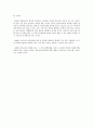 [사회복지실천론 토론] 사회복지의 가치갈등과 윤리적 딜레마 - 이 사례에서 어떠한 가치를 우선순위에 둘 것이며, 어떻게 처리할 것인지, 이때 나타날 수 있는 가치와 윤리적 갈등은 무엇인지 의견 제시 5페이지