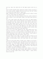 [학교폭력의예방 및 대책] 현대사회 학교폭력의 현주소에 대해 설명, 학교폭력을 예방하기 위한 가정(부모 중심)과 유아교육기관(원장 및 교사 중심)의 역할에 대하여 논하시오. 5페이지