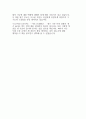 [한국수출입은행 자기소개서]한국수출입은행 자소서_한국수출입은행지원동기,입행후포부,자신만의독특한개성_한국수출입은행,인생에가장영향을미친사건_한국수출입은행자기소개서지원동기 4페이지