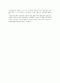 [우리은행 자기소개서·자소서] 2014 합격 우리은행 이력서 모범예문+면접기출문제, 10년 후 우리은행의 모습, 우리은행영업점 우수한점 개선해야할점, 우리은행에세이, 우리은행지원동기 (우리은행 에세이) 7페이지