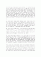21세기 탈냉전시대(탈냉전체제)와 한국 이명박, 21세기 탈냉전시대(탈냉전체제)와 북한 김정일, 21세기 탈냉전시대(탈냉전체제) 러시아 블라디미르 푸틴, 21세기 탈냉전시대(탈냉전체제) 일본 고이즈미 준이치로 8페이지
