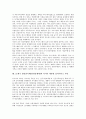 21세기 탈냉전시대(탈냉전체제)와 한국 이명박, 21세기 탈냉전시대(탈냉전체제)와 북한 김정일, 21세기 탈냉전시대(탈냉전체제) 러시아 블라디미르 푸틴, 21세기 탈냉전시대(탈냉전체제) 일본 고이즈미 준이치로 11페이지
