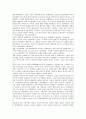 21세기 탈냉전시대(탈냉전체제)와 한국 이명박, 21세기 탈냉전시대(탈냉전체제)와 북한 김정일, 21세기 탈냉전시대(탈냉전체제) 러시아 블라디미르 푸틴, 21세기 탈냉전시대(탈냉전체제) 일본 고이즈미 준이치로 14페이지