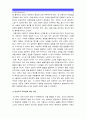 [2014인간과교육] 1주입식교육관과 성장식교육관(자연주의교육관 진보주의교육관 실존주의교육관)을 비교설명 교육적 시사점-주입식교육관 성장식교육관 2피아제의 인지발달단계이론 설명 교육적시사점-주입식교육관 5페이지