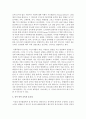 [언어지도] 유아의 음성언어 발달과정(또는 문자언어 발달과정)을 기초로 관련 자료를 수집하여 분석해 보시오 (음성언어 발달과정) 5페이지