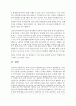 [언어지도] 유아의 음성언어 발달과정(또는 문자언어 발달과정)을 기초로 관련 자료를 수집하여 분석해 보시오 (음성언어 발달과정) 6페이지