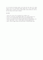 고등교육(대학교육) 정의, 발전, 고등교육(대학교육) 시장개방, 기회불평등, 고등교육(대학교육) 기관팽창, 고등교육(대학교육) 개방대학, 고등교육(대학교육) 재구조화 사례, 향후 고등교육(대학교육) 내실화 방안 13페이지