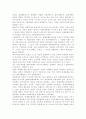 국제금융론] 2004년부터 2013년까지 우리나라 국제수지 동향을 연간 단위로 보여주고, 경상수지 또는 자본수지에 급격한 변동이 있는 연도가 있는 경우 사유가 무엇인지 설명하시오 13페이지