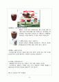 카페베네(Caffebene) vs 커피빈(Coffeebean) 브랜드분석과 마케팅전략 비교분석및 커피빈,카페베네의 문제점분석및 해결방안제안 32페이지