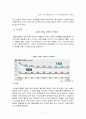 대한항공(Korean Air Lines) 마케팅전략분석과 대한항공 기업분석 및 대한항공 새로운 마케팅,서비스전략 제안 (vs 에어아시아 전략과 비교분석) 5페이지