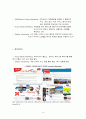 대한항공(Korean Air Lines) 마케팅전략분석과 대한항공 기업분석 및 대한항공 새로운 마케팅,서비스전략 제안 (vs 에어아시아 전략과 비교분석) 20페이지