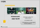 YG엔터테인먼트(YG Entertainment) 마케팅 7P전략 분석 및 YG엔터테인먼트 기업 3C,SWOT,STP분석과 YG 향후전망.pptx 15페이지