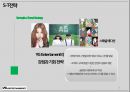 YG엔터테인먼트(YG Entertainment) 마케팅 7P전략 분석 및 YG엔터테인먼트 기업 3C,SWOT,STP분석과 YG 향후전망.pptx 16페이지