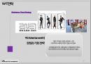 YG엔터테인먼트(YG Entertainment) 마케팅 7P전략 분석 및 YG엔터테인먼트 기업 3C,SWOT,STP분석과 YG 향후전망.pptx 18페이지