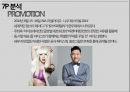 YG엔터테인먼트(YG Entertainment) 마케팅 7P전략 분석 및 YG엔터테인먼트 기업 3C,SWOT,STP분석과 YG 향후전망.pptx 41페이지