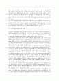 도산기업(기업도산)의 의의, 원인, 도산기업(기업도산)의 판별분석모형, 도산기업(기업도산)의 재무구조 결정요인, 도산기업(기업도산)의 접근방식, 도산기업(기업도산)의 채권, 도산기업(기업도산)의 확률계산방법 4페이지