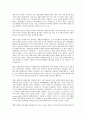 도산기업(기업도산)의 의의, 원인, 도산기업(기업도산)의 판별분석모형, 도산기업(기업도산)의 재무구조 결정요인, 도산기업(기업도산)의 접근방식, 도산기업(기업도산)의 채권, 도산기업(기업도산)의 확률계산방법 6페이지