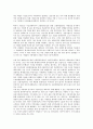 도산기업(기업도산)의 의의, 원인, 도산기업(기업도산)의 판별분석모형, 도산기업(기업도산)의 재무구조 결정요인, 도산기업(기업도산)의 접근방식, 도산기업(기업도산)의 채권, 도산기업(기업도산)의 확률계산방법 8페이지