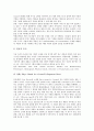 [경영성과][경영][관광개발사업자][생산자서비스][농업][기업조직]관광개발사업자 경영성과, 생산자서비스 경영성과, 농업 경영성과, 기업인사관리시스템 경영성과, 기업조직 경영성과, 기업환경 경영성과 분석 14페이지