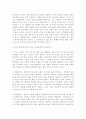 커뮤니케이션과인간1공통-IT가 발달하면서 인간커뮤니케이션이 폭발적으로 증가했다. 이러한 변화 가운데 있는 현대사회 가족커뮤니케이션 중요성, 문제점, 개선방향 등에 관해 구체적 사례를 들면서 논하시오.  10페이지