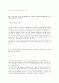 [2015년 하반기 현대위아] 공채 서류전형 합격 자기소개서 1페이지