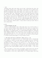 사회복지전달체계의 통합관리와 대상별 특성에 맞춘 개별 관리 중 본인이 더 합리적이라고 생각하는 관점과 그 이유를 구체적으로 예시를 들어 본인의 생각을 논하시오. 2페이지