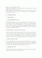 [국제경영전략][국제][경영전략][경영][국제경영전략 중요성][국제화][국제경영전략 형태][국제경영전략 강의]국제경영전략의 중요성, 국제경영전략의 국제화, 국제경영전략의 형태, 국제경영전략의 강의 분석 7페이지