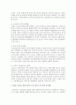 [인간행동과 사회환경] 현재 노인들을 위한 정부의 공적 제도(혜택)들을 조사해 보시오 5페이지