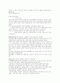 탈놀이 종류와 자료모음 (탈, 탈놀이) 2페이지