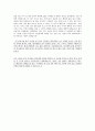 [2016서울대자소서합격예문+연세대수시자기소개서합격예문][서울대자기소개서작성방법+연세대자기소개서작성방법-4번문항작성][4번문항 서울대,연세대수시자기소개서][서울대학교,연세대학교 대 8페이지