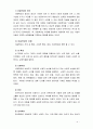 아동복지4공통) 아동학대의 원인을 설명, 대처 방안과 예방에 관하여 아동복지와 교육적 차원에서 논하시오 4페이지