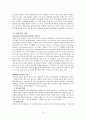 [이랜드 경영전략과 글로벌마케팅전략] 이랜드 기업분석과 이랜드의 해외 마케팅전략분석및 이랜드 중국진출 성공사례와 이랜드 미래전략제안및 나의견해 레포트 13페이지