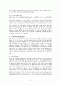 [이랜드 경영전략과 글로벌마케팅전략] 이랜드 기업분석과 이랜드의 해외 마케팅전략분석및 이랜드 중국진출 성공사례와 이랜드 미래전략제안및 나의견해 레포트 19페이지