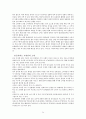 [이랜드 경영전략과 글로벌마케팅전략] 이랜드 기업분석과 이랜드의 해외 마케팅전략분석및 이랜드 중국진출 성공사례와 이랜드 미래전략제안및 나의견해 레포트 24페이지