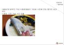 CJ 햇반 마케팅전략분석및 햇반 SWOT,STP전략분석 PPT 자료 11페이지